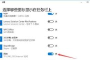 笔记本WiFi功能消失了，怎么办（解决笔记本WiFi功能消失问题的方法及注意事项）