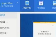 从Win7升级至Win10（轻松升级Win7操作系统至最新的Win10系统，享受新功能）