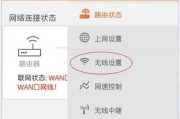 怎么用手机查自家wifi密码（分享这6种方法查看）