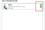 笔记本相机的声音功能解析（探究如何开启笔记本相机的声音）