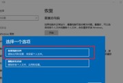 Win10系统如何升级软件（一键升级软件让操作更便捷）