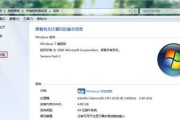 Win7一键还原精灵的安装与使用方法（快速恢复系统）