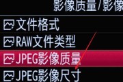 从手机图片JPEG到JPG格式的转变（探究JPEG格式转JPG的必要性与方法）