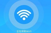 提升无线网络信号和网速的绝佳方法（手把手教你增强WiFi信号）