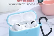 如何快速鉴别真假Airpods3耳机（一招鲜）