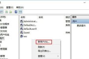 Win7电脑上隐藏的文件夹的发现与解决（寻找隐藏文件夹的方法及应用）