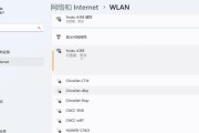 台式电脑如何连接wifi？