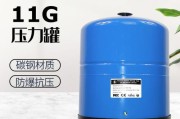 净水器压力罐异响问题解决方法（排查与解决净水器压力罐异响的有效方法）