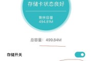 监控卡循环15天需要多大内存？如何计算所需内存大小？