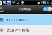 如何修改家里的WiFi密码（简单操作教程）