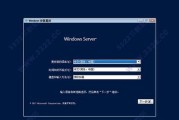 Windows7激活密钥的使用方法（详解Windows7激活密钥的安装步骤与常见问题解答）