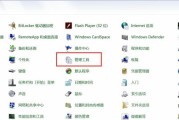 一键还原Win7系统设置为主题的方法（简单操作）