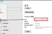 以保留资料重新安装Windows的方法（简单步骤让你重新安装Windows而不丢失个人资料）