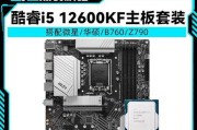 12600kf与12600k有什么区别？性能差异大吗？