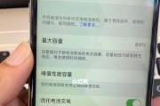 如何应对iPhone温度过高问题（有效解决iPhone过热带来的使用困扰）