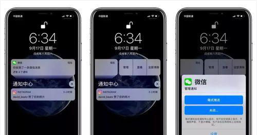 iOS15.5更新揭示了什么新功能？（从AppPrivacyReport到SharePlay，探索iOS15.5的最新变化）