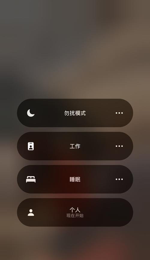 iPhone13的小圆点设置（如何将小圆点设置为iPhone13的主题）