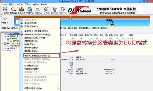 Win7硬盘安装工具的使用方法（详细教你如何使用Win7硬盘安装工具）