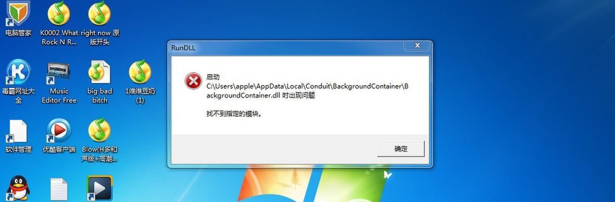 解决硬盘安装Win7后无法进入系统的问题（如何处理硬盘安装Win7后无法正常启动的情况）