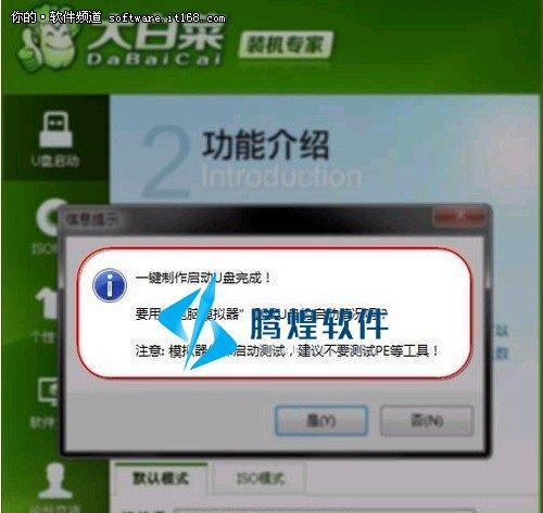 解决硬盘安装Win7后无法进入系统的问题（如何处理硬盘安装Win7后无法正常启动的情况）