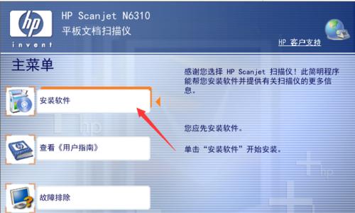探究惠普驱动安装失败的原因（解决惠普驱动安装失败的关键方法）