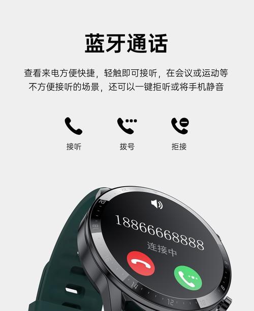 华为手表音乐（华为手表音乐功能简介及使用指南）