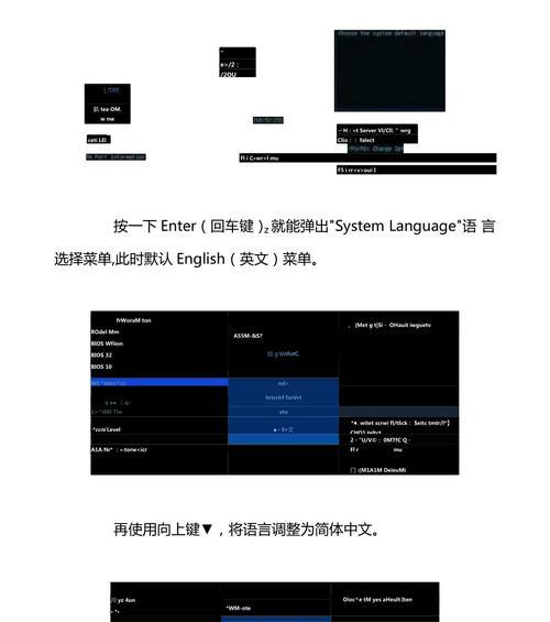 如何进入以铭瑄主板的BIOS界面（快速查找BIOS设置选项以定制你的电脑）