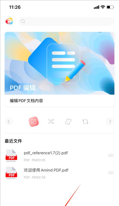 将PDF转换为Word文档的方法及步骤（实用工具与技巧帮助您高效转换PDF至Word）