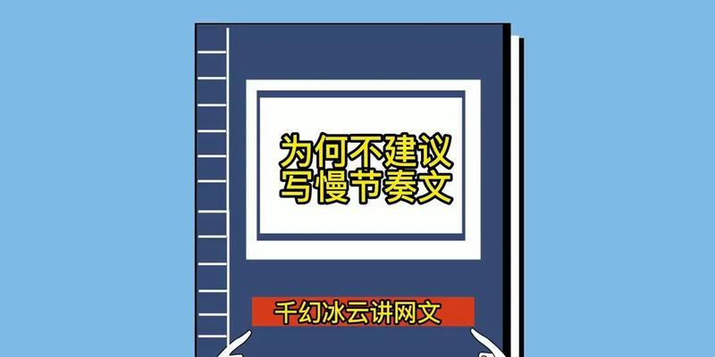 探索网文新人的福地——XX网站（为新人提供丰富机遇与资源的网文平台）