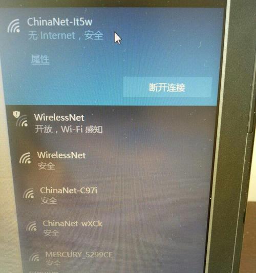 如何找到自己的WiFi密码（快速获取并重置无线网络密码的有效方法）