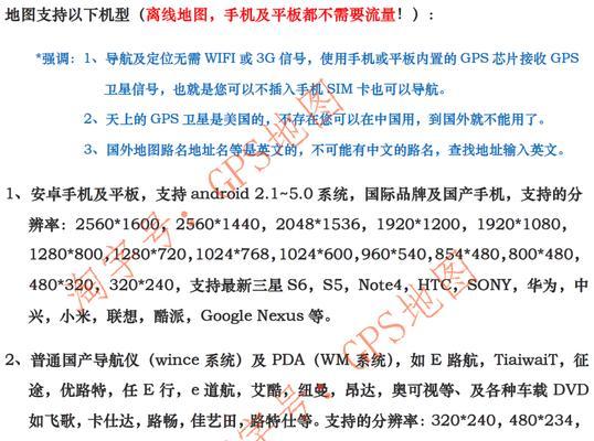 探索澳大利亚的神奇经纬度（揭秘澳大利亚经纬度对该国的影响力）