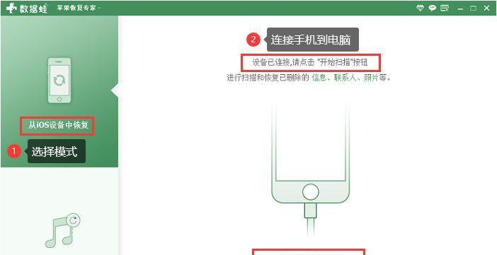 苹果11图片删除了怎么找回？（教你简单恢复苹果11删除的照片）