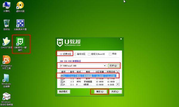 Win10还是Win7？选择哪个操作系统更好？（比较Win10和Win7的优劣，帮助您做出明智的选择）