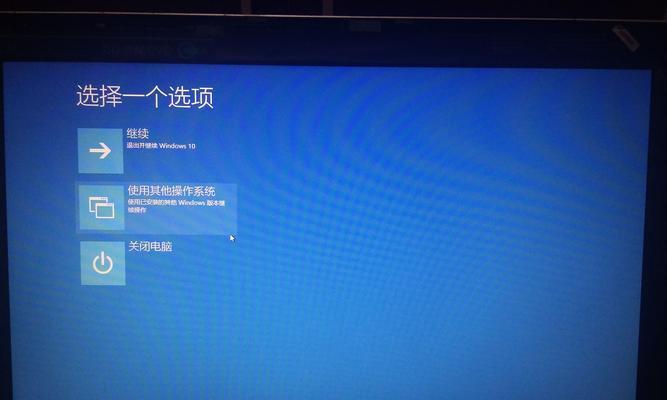 Win10还是Win7？选择哪个操作系统更好？（比较Win10和Win7的优劣，帮助您做出明智的选择）