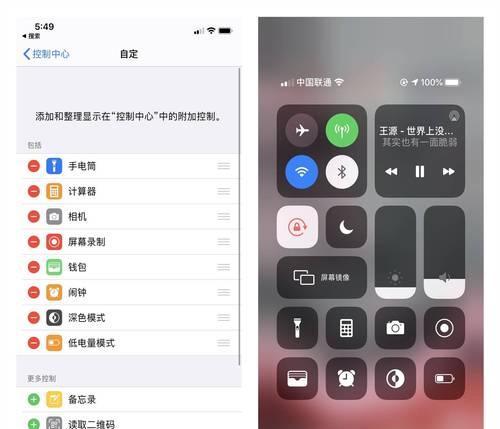 苹果手机截长屏教程（分享关于苹果手机如何截取长屏的技巧和方法）