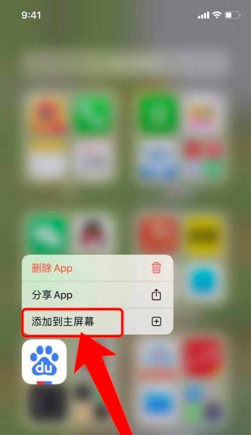 解决iPhone软件下载失败的问题（探索问题背后的原因及解决方法）