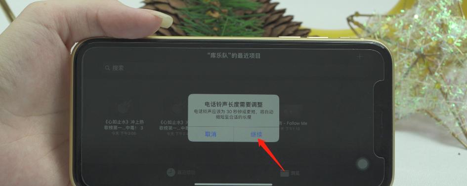 深入探究iPhone铃声格式（了解iPhone铃声格式的关键信息及应用技巧）