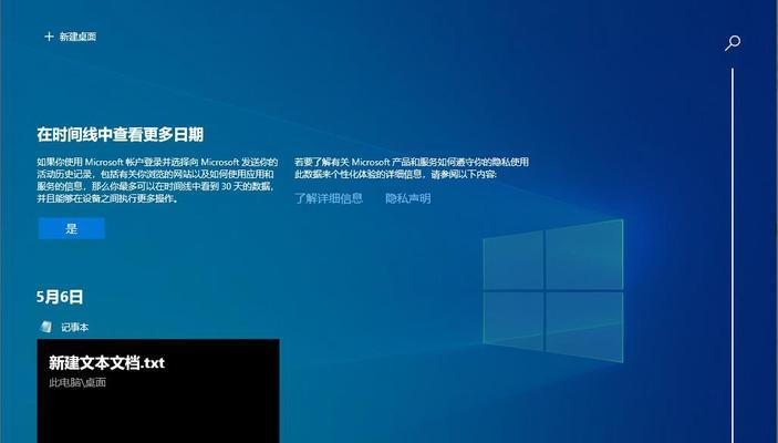 Win10操作教程（Win10操作教程详解，快速合并两个盘为一个主盘）