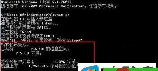 解决Windows无法格式化U盘的方法（找到并修复造成U盘无法格式化的问题）