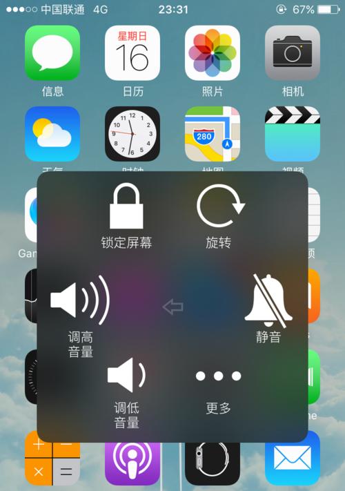 手机通话中声音小的原因及解决方法（探究手机通话中对方声音小的原因，提供解决办法，提升通话质量）