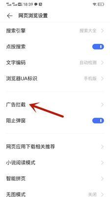 Vivo手机如何通过WiFi共享功能实现网络共享？（一步步教你如何将Vivo手机变身为无线热点）