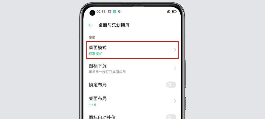 如何设置OPPO电池显示百分比为主题写（定制个性化电池显示百分比，享受更便捷的使用体验）