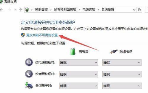 电脑频繁重启的原因及解决方法（解决电脑频繁重启问题的有效办法）