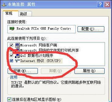 如何设置手机密码保护个人隐私（保护个人信息安全，从设置手机密码开始）