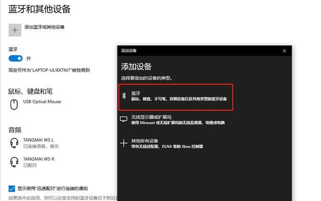 戴尔win10电脑插耳机没反应的解决方法（排查和修复win10电脑无法识别耳机的常见问题）