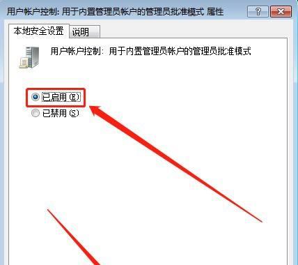 程序文件位置的重要性与查找方法（掌握程序文件位置，轻松找到所需文件）