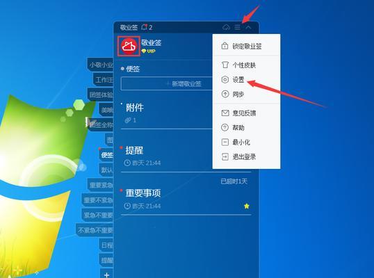 关闭Windows的电脑保护功能（解除Windows安全警告，提高计算机使用效率）