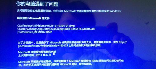 关闭Windows的电脑保护功能（解除Windows安全警告，提高计算机使用效率）