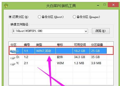 自己重装系统Win7的简便方法（无需U盘，轻松搞定重装系统）