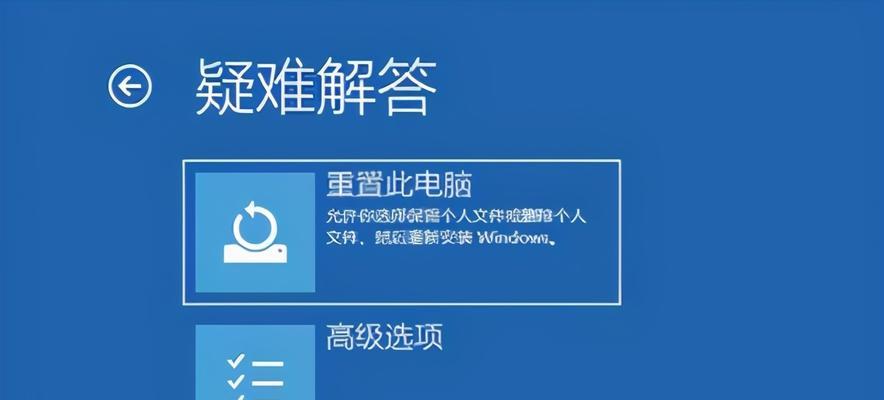 如何在Windows中设置屏幕分辨率（简单操作教程帮助您调整屏幕分辨率）